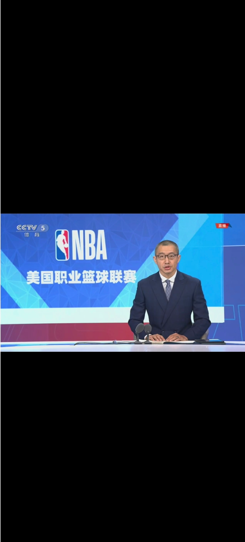 NBA直播APP