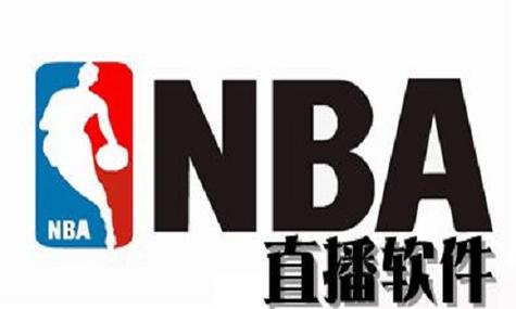 NBA直播App